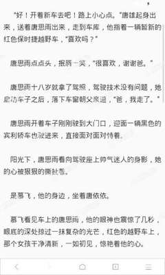 亚游官方官网